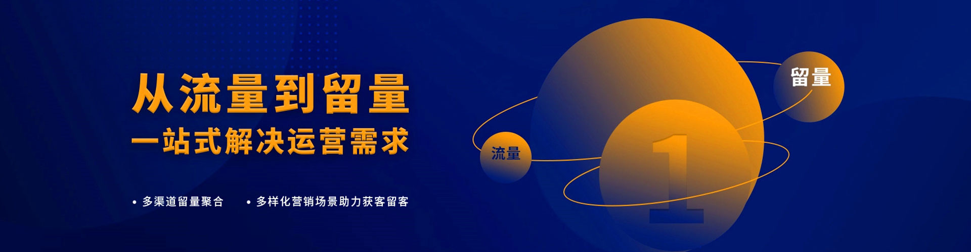 武平百度竞价广告