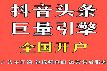 移动端信息流广告投放的技巧与案例分享