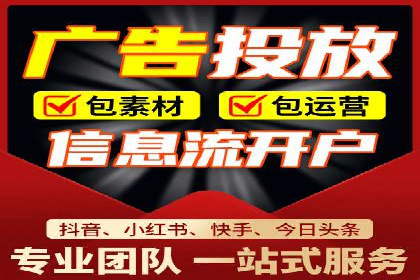 某知名企业SEM营销推广的全面策略