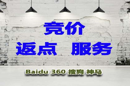 提升sem竞价效果，看这里！——运营案例分享
