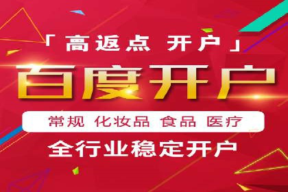 案例教学：轻松掌握竞价推广方法