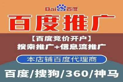 案例分析：SEM竞价托管代运营优势